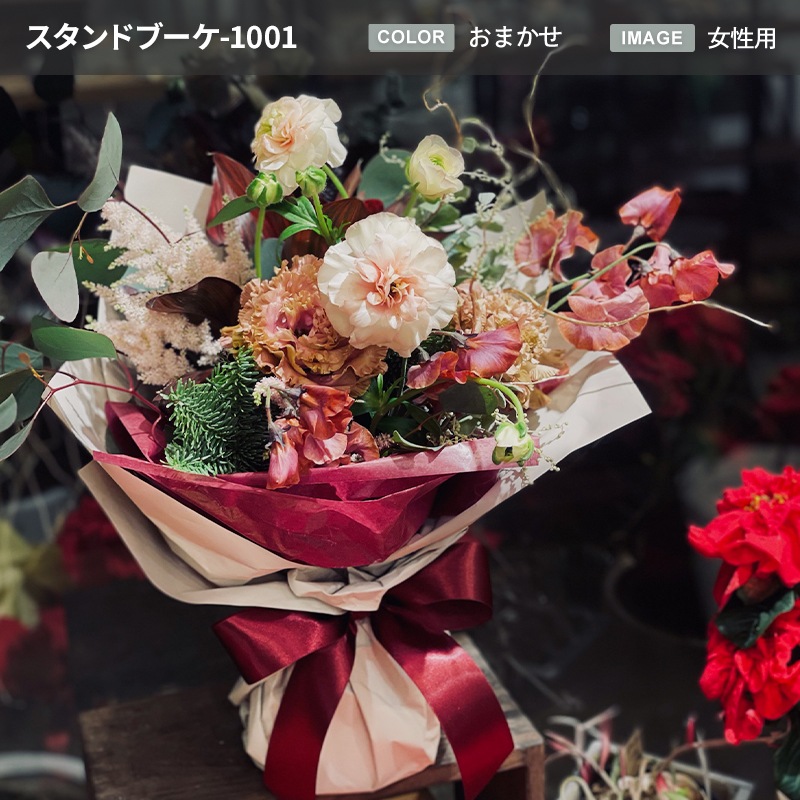 【宅配便発送・送料別】そのまま飾れるスタンドブーケ XLサイズ