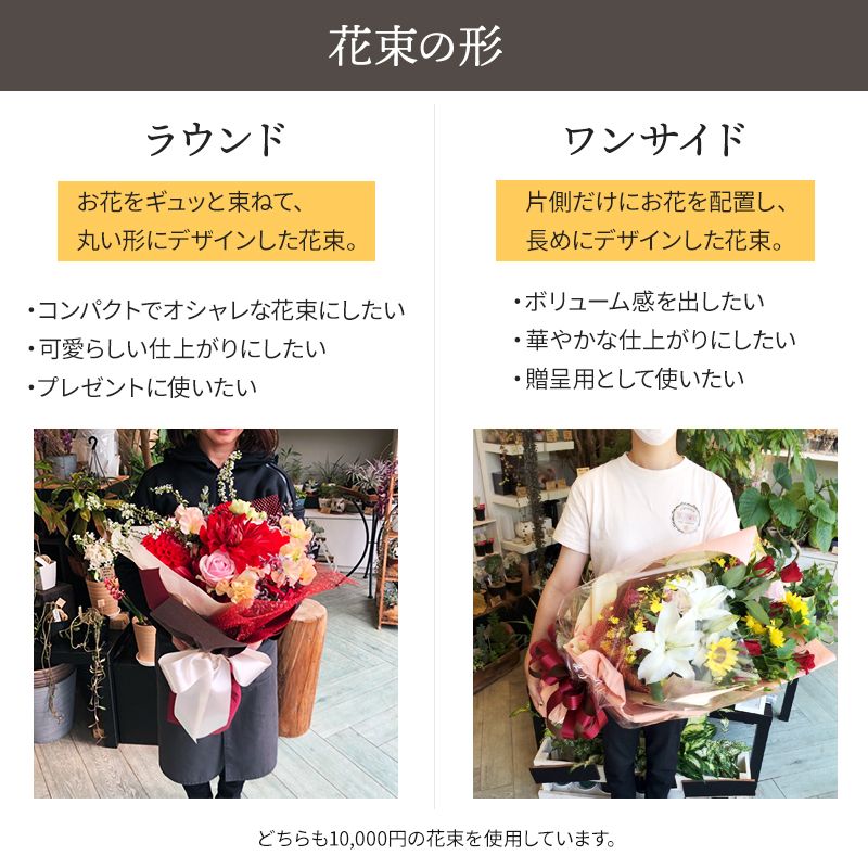 花束 XXXL  [お届け可能エリア：豊橋市・浜松市]