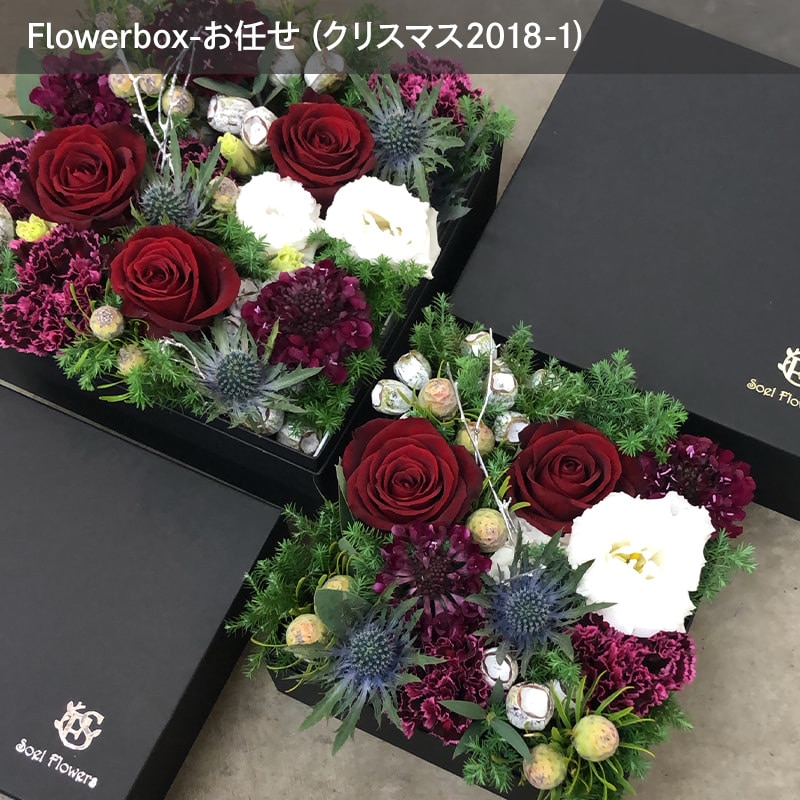 【宅配便発送・送料別】お花がぎゅっとつまった フラワーボックスL