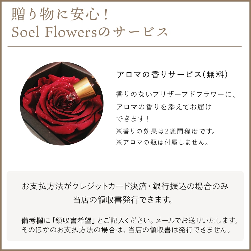 【全国配送可能・送料無料】 ダイヤモンドローズ [M] プリザーブドフラワー
