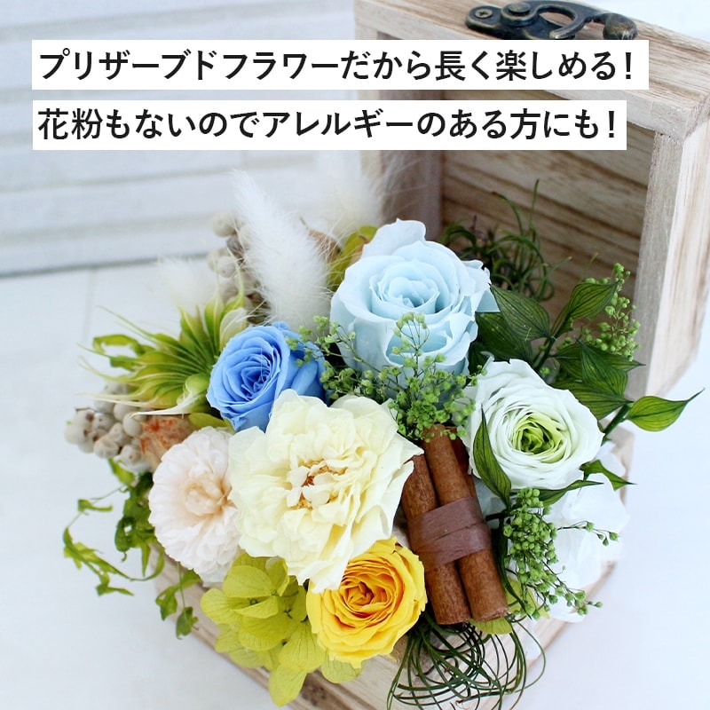 【全国配送可能・送料無料】 ウッドボックス [M] （プリザーブドフラワー）