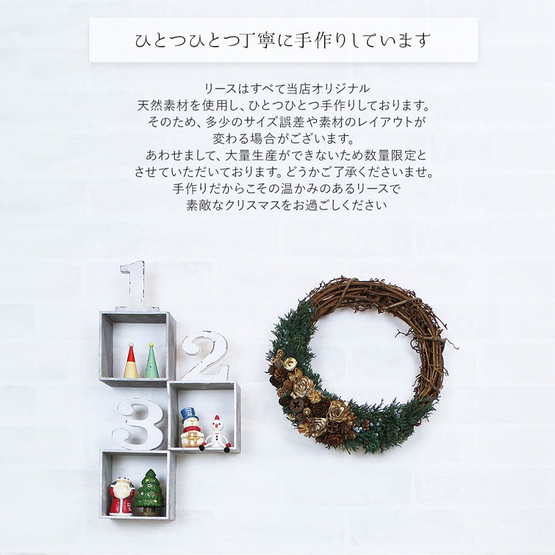 【全国配送可能・送料無料】  木の実のナチュラルリース （プリザーブドフラワー）