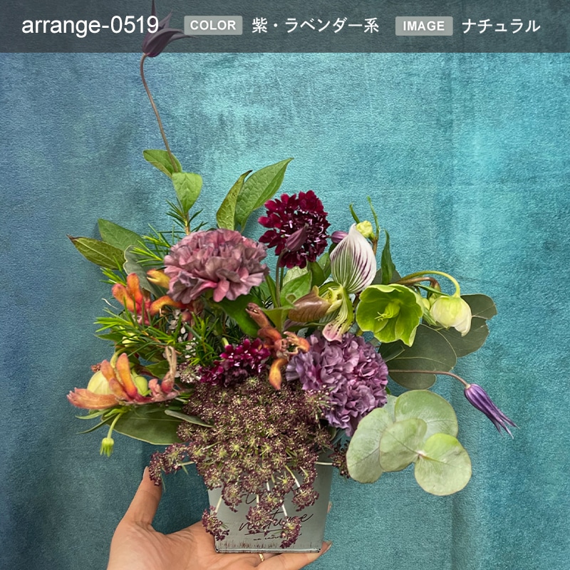 贈り物の定番 アレンジメント M [お届け可能エリア：豊橋市・浜松市]