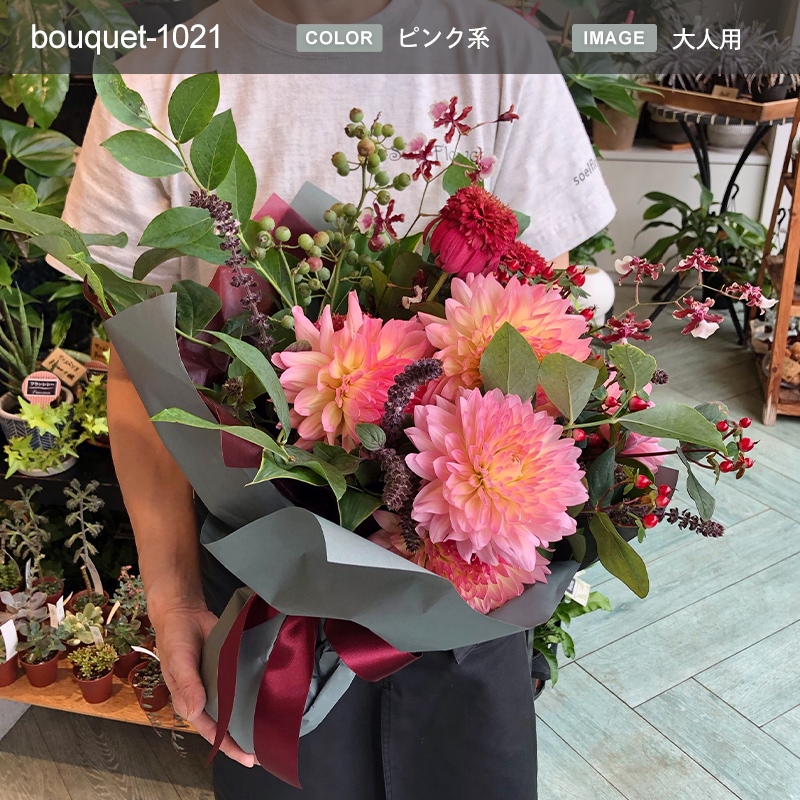 花束 XL  [お届け可能エリア：豊橋市・浜松市]