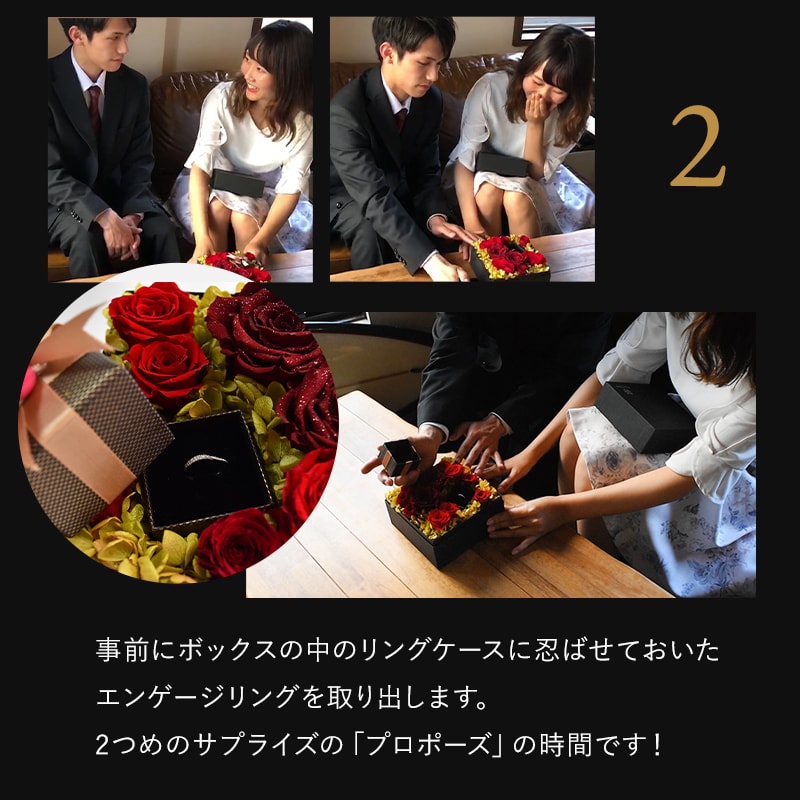 【全国配送可能・送料無料】 12本の薔薇が詰まったフラワーボックス （プリザーブドフラワー）