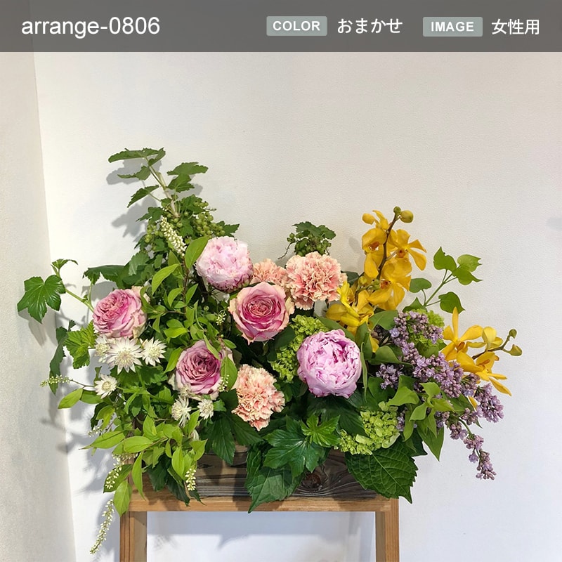 アレンジメント L [お届け可能エリア：豊橋市・浜松市]