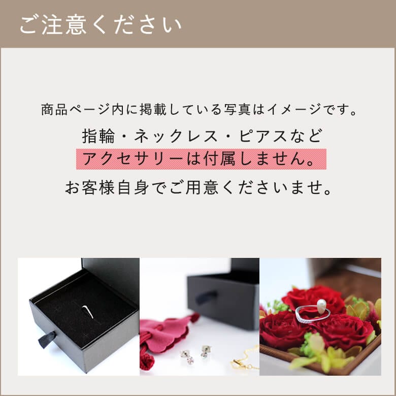 【全国配送可能・送料無料】 12本の薔薇が詰まったフラワーボックス （プリザーブドフラワー）