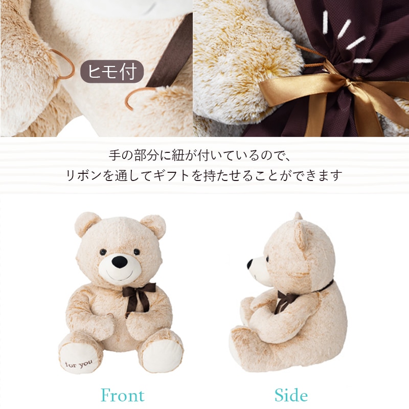 【全国配送可能・送料無料】  花束を抱えたクマのマックス ［ビッグサイズ］【クマのぬいぐるみ・アーティフィシャルフラワー】