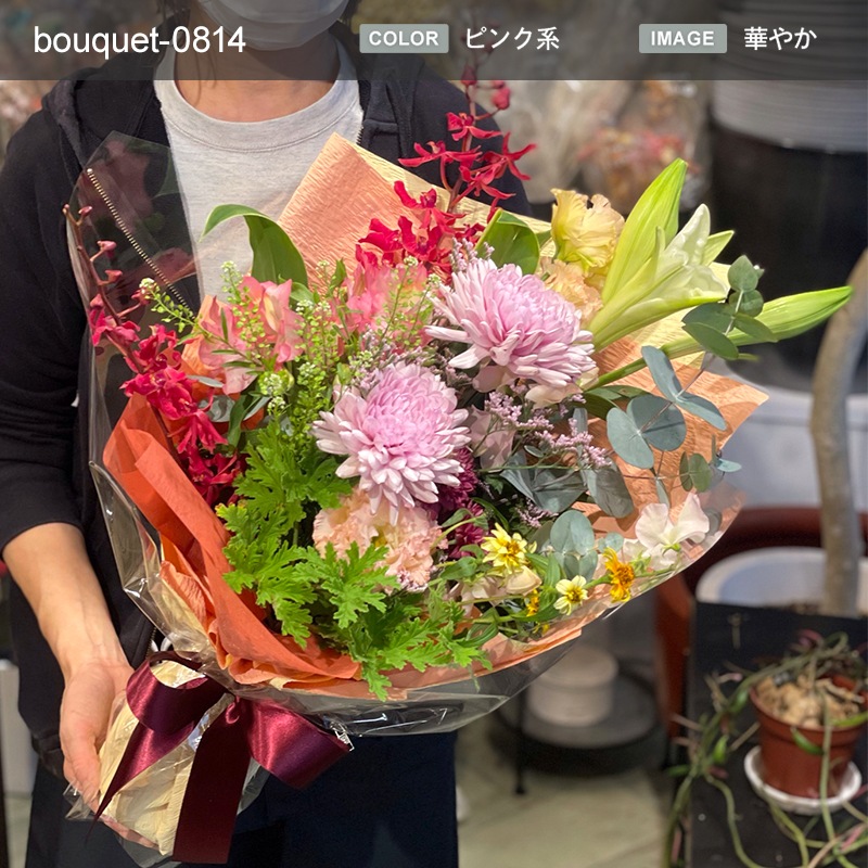 花束 L  [お届け可能エリア：豊橋市・浜松市]