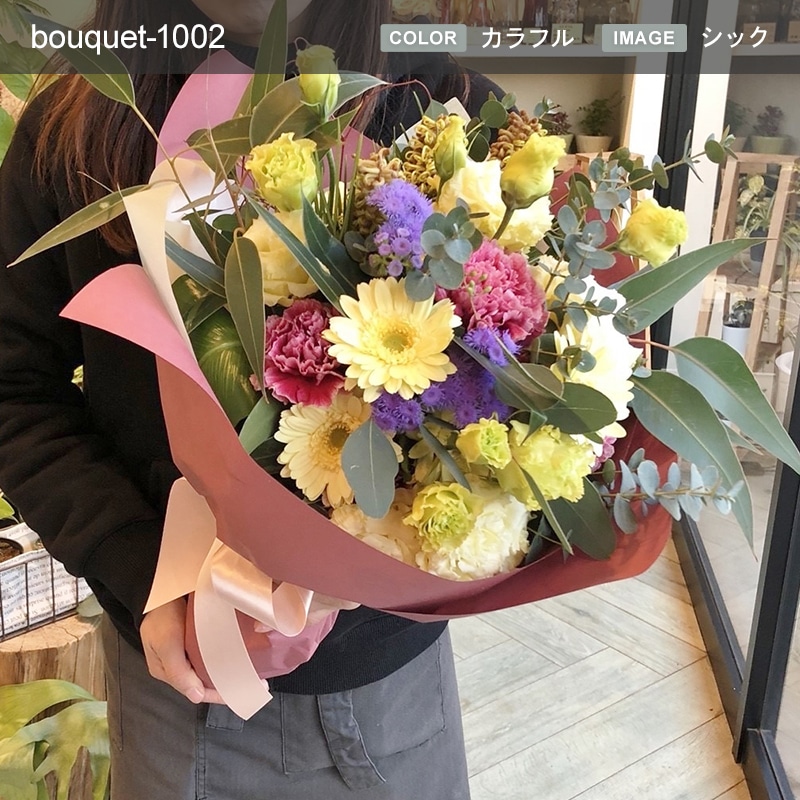 花束 XL  [お届け可能エリア：豊橋市・浜松市]