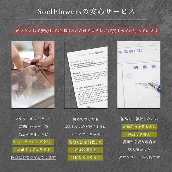 【全国配送可能・送料無料】  ドライフラワーウッドフレーム