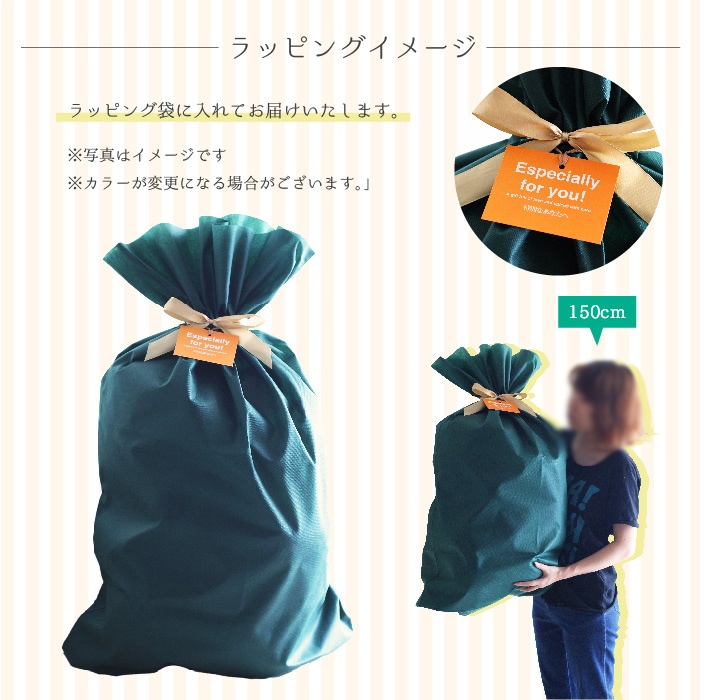 【全国配送可能・送料無料】  花束を抱えたクマのマックス ［ビッグサイズ］【クマのぬいぐるみ・アーティフィシャルフラワー】