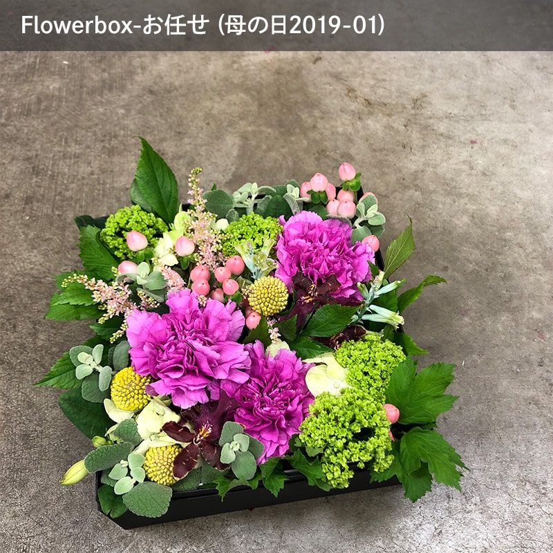 【宅配便発送・送料別】お花がぎゅっとつまった フラワーボックスL