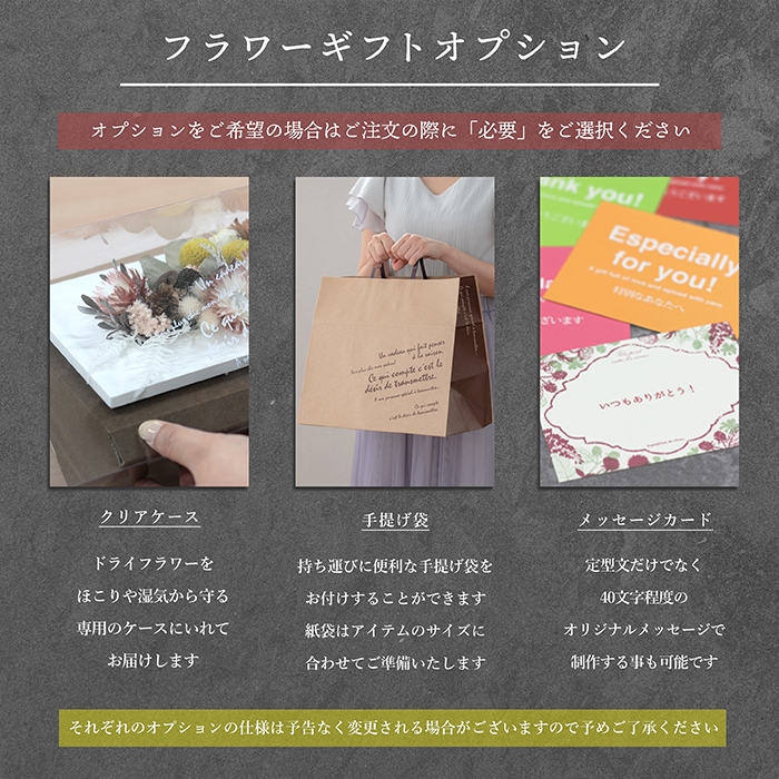 【全国配送可能・送料無料】  ドライフラワーウッドフレーム
