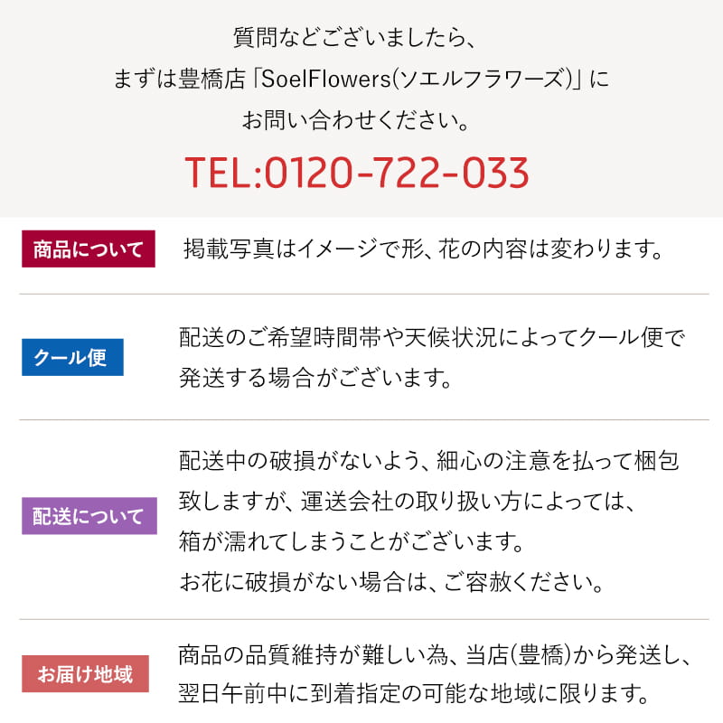 【母の日】選べる母の日ギフト/アレンジメント・フラワーボックス【宅配便配送・送料別】