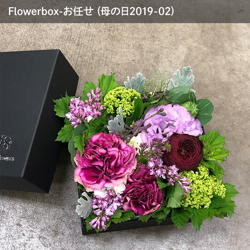 【宅配便発送・送料別】お花がぎゅっとつまった フラワーボックスL
