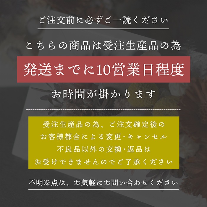 【全国配送可能・送料無料】  ドライフラワーウッドフレーム