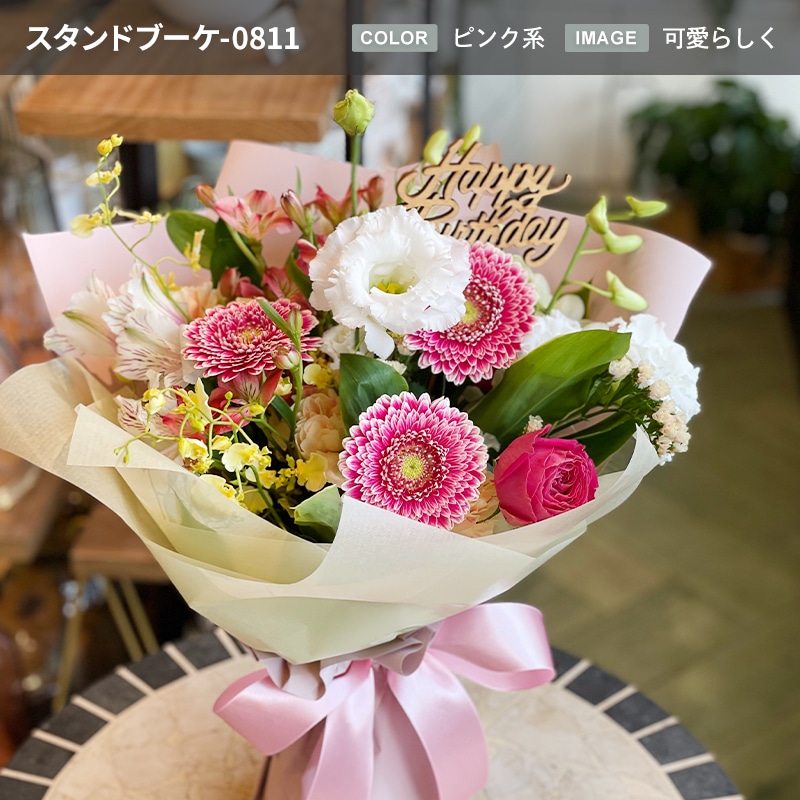 【宅配便発送・送料別】そのまま飾れるスタンドブーケ Lサイズ