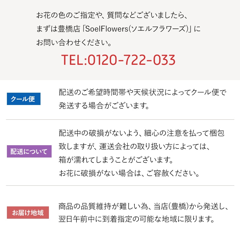 【宅配便発送・送料別】そのまま飾れるスタンドブーケ Mサイズ