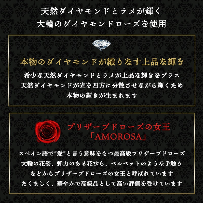 【全国配送可能・送料無料】 12本のバラの花束 （プリザーブドフラワー）