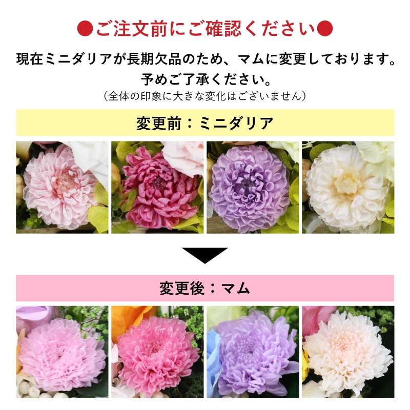 【全国配送可能・送料無料】 ウッドボックス [L] （プリザーブドフラワー）