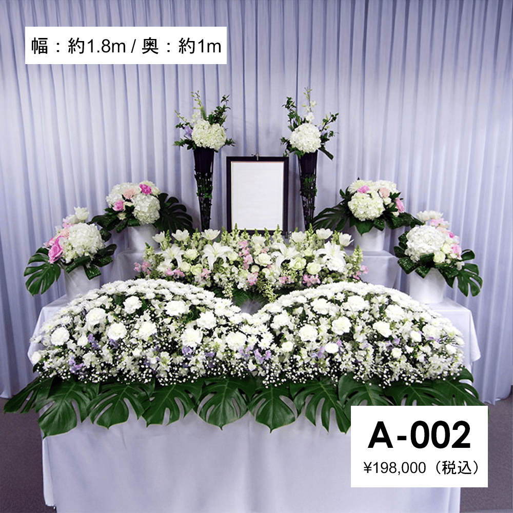 初盆用・お盆用花祭壇【お届け可能エリア：浜松市一部地域】