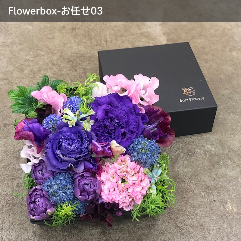 【宅配便発送・送料別】お花がぎゅっとつまった フラワーボックスL