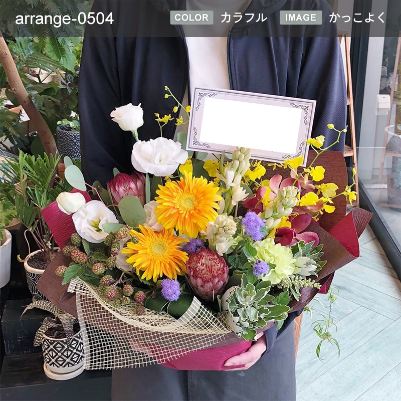 贈り物の定番 アレンジメント M [お届け可能エリア：豊橋市・浜松市]