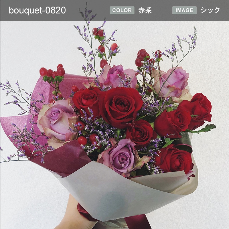 花束 L  [お届け可能エリア：豊橋市・浜松市]