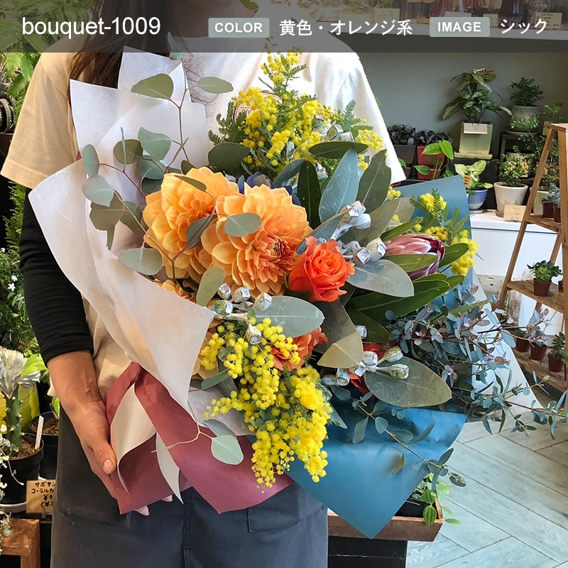 花束 XL  [お届け可能エリア：豊橋市・浜松市]