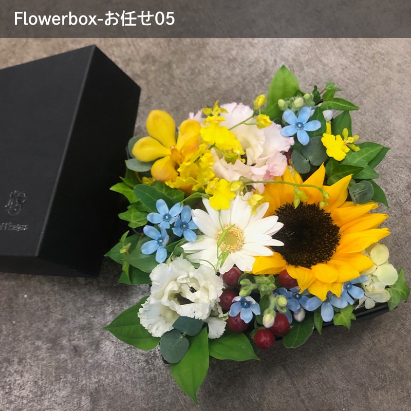 【宅配便発送・送料別】お花がぎゅっとつまった フラワーボックスL