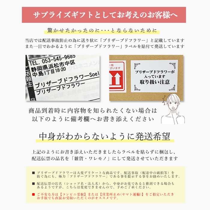 【全国配送可能・送料無料】  ドライフラワーウッドフレーム