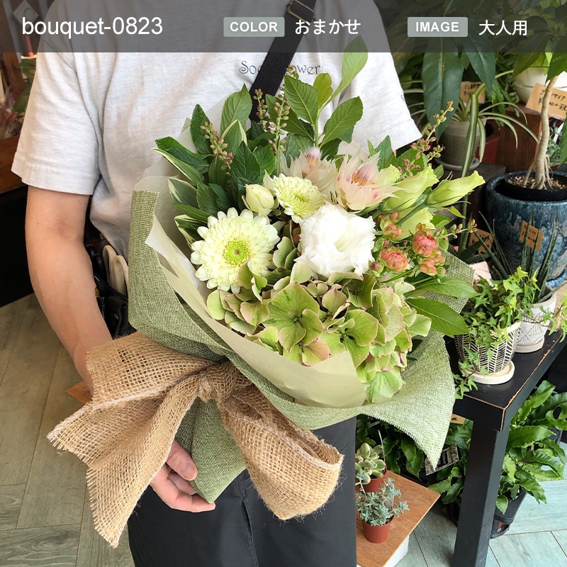 花束 L  [お届け可能エリア：豊橋市・浜松市]