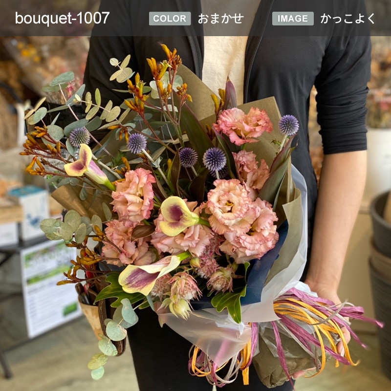 花束 XL  [お届け可能エリア：豊橋市・浜松市]