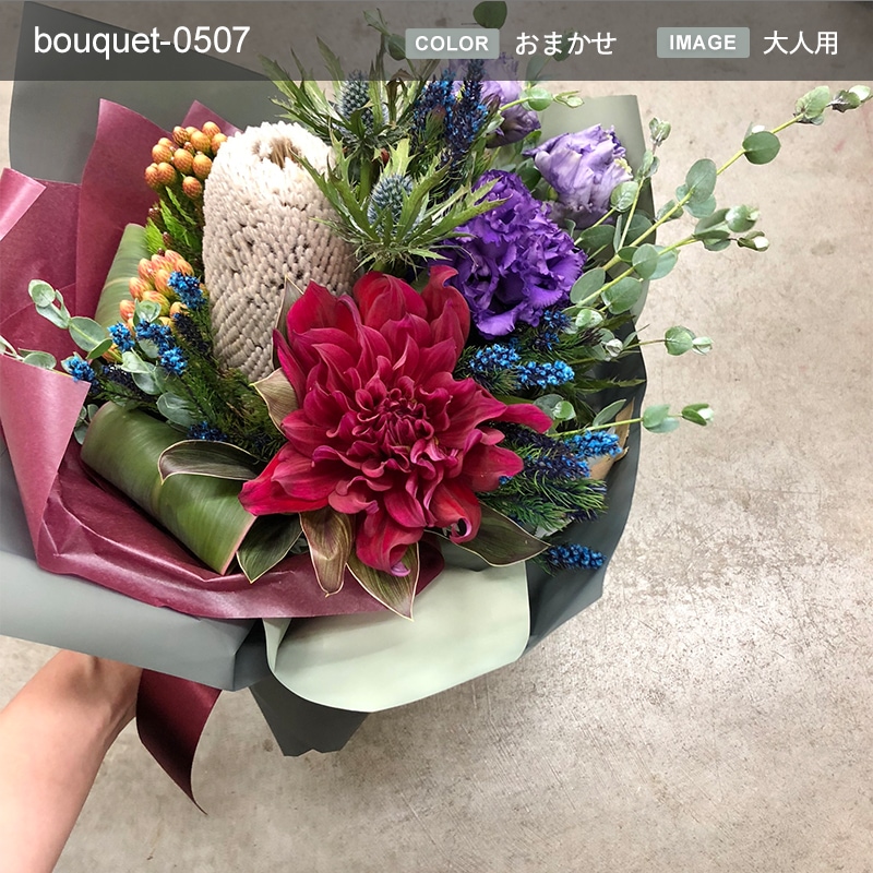 花束 M [お届け可能エリア：豊橋市・浜松市]