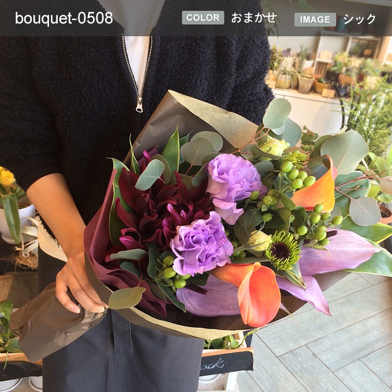 花束 M [お届け可能エリア：豊橋市・浜松市]