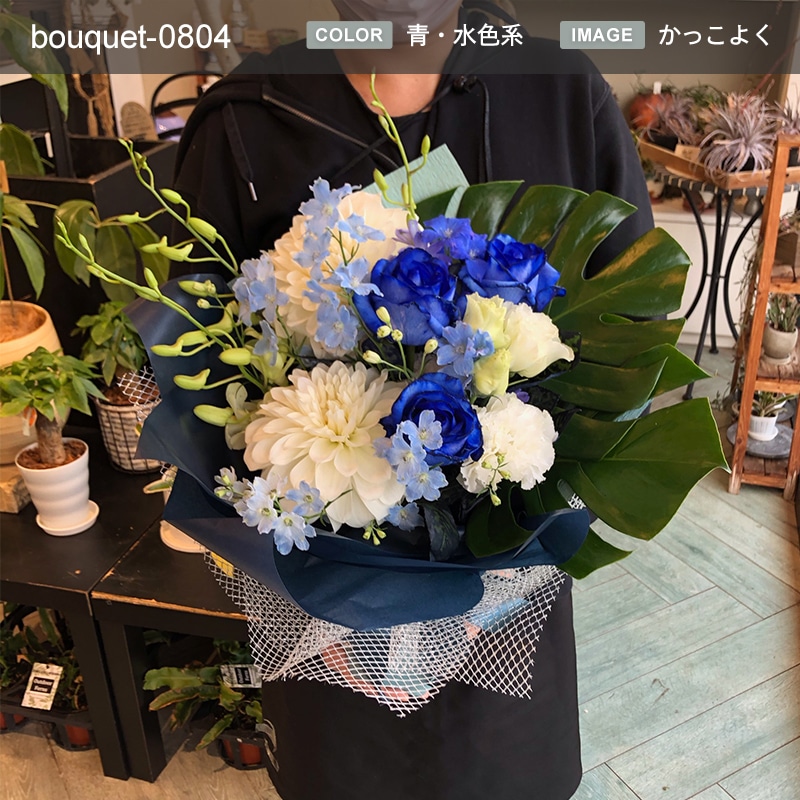 花束 L  [お届け可能エリア：豊橋市・浜松市]
