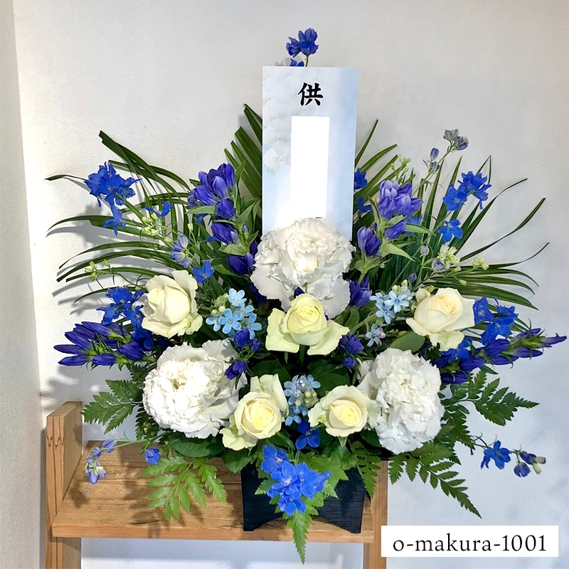 枕花 [お届け可能エリア：豊橋市・浜松市]