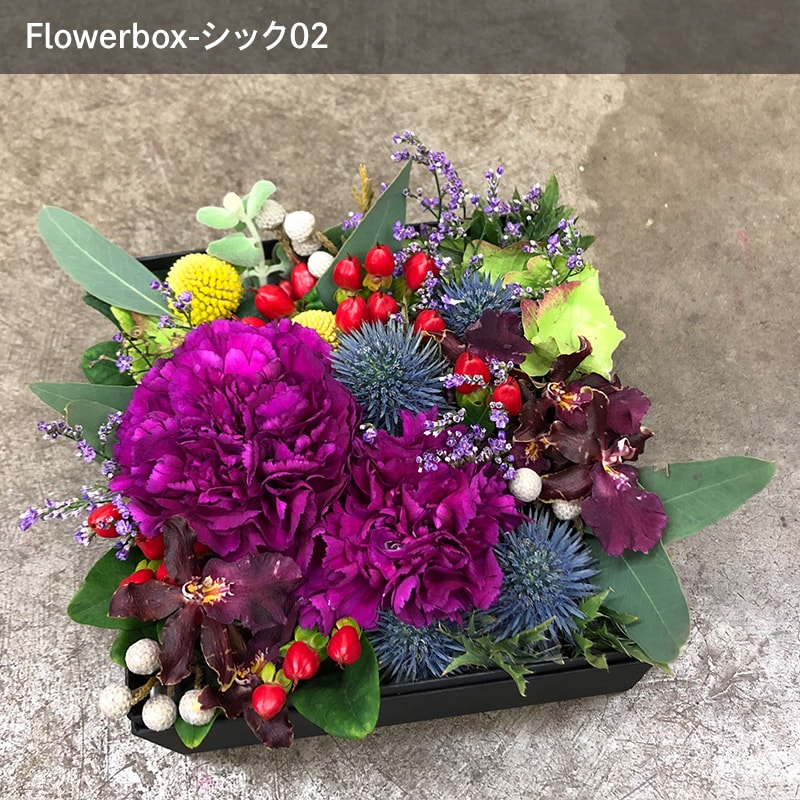 【宅配便発送・送料別】お花がぎゅっとつまった フラワーボックスL