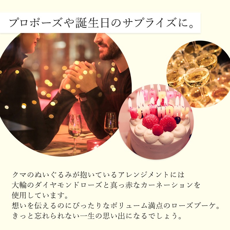 【全国配送可能】 ダイヤモンドローズアレンジメント×クマのマックス （プリザーブドフラワー）