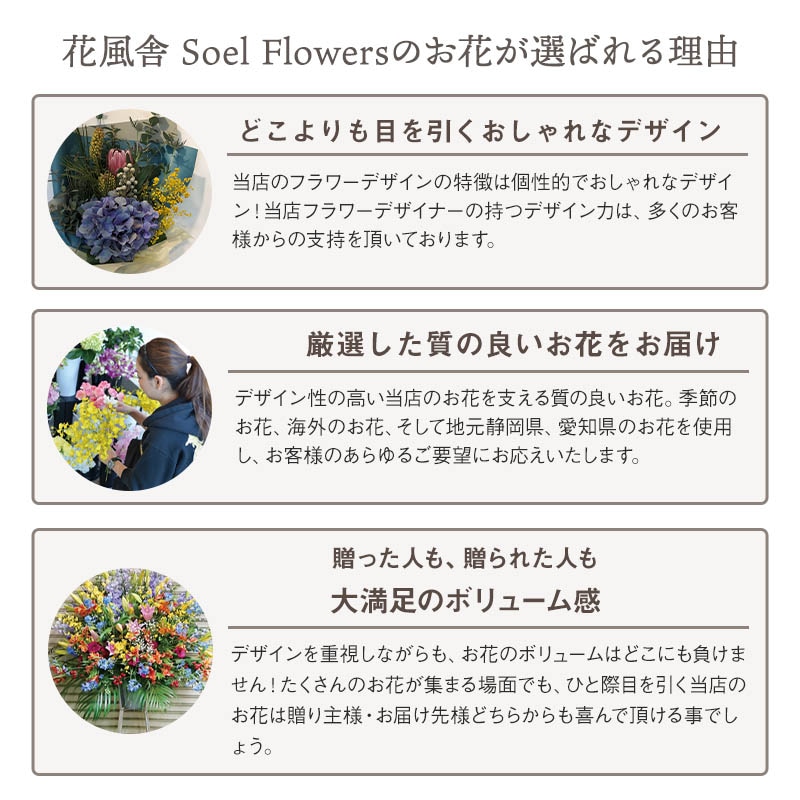 花束 XXXL  [お届け可能エリア：豊橋市・浜松市]