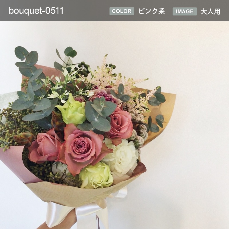 花束 M [お届け可能エリア：豊橋市・浜松市]
