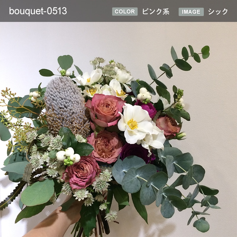 花束 M [お届け可能エリア：豊橋市・浜松市]