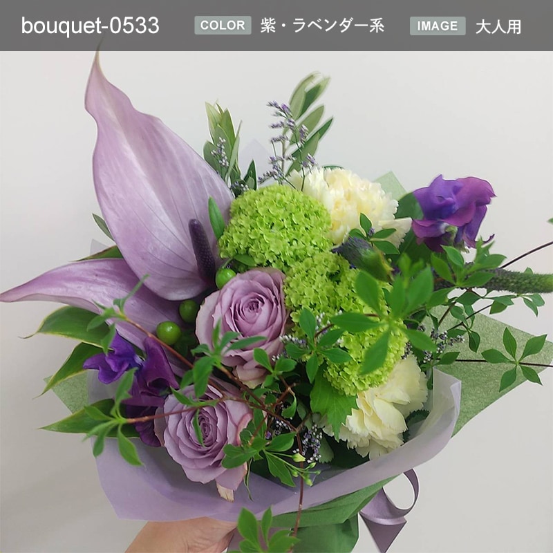 花束 M [お届け可能エリア：豊橋市・浜松市]