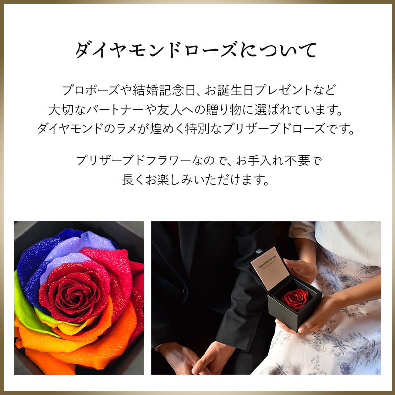 【全国配送可能・送料無料】 ダイヤモンドローズ×クマのマックス （プリザーブドフラワー）