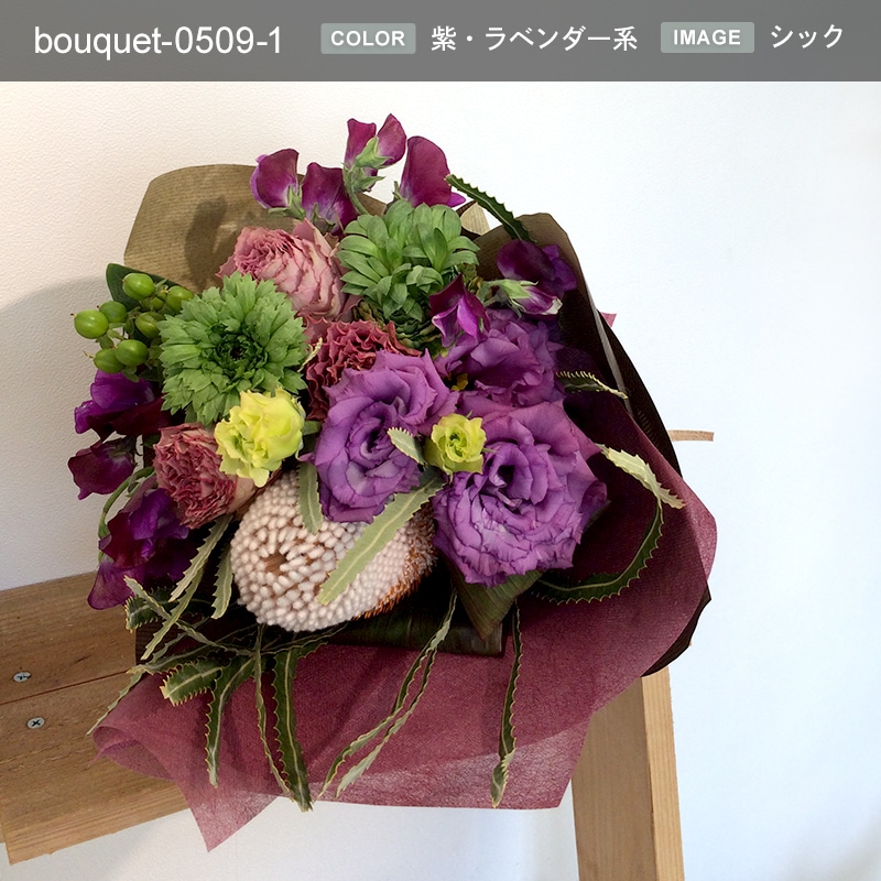 花束 M [お届け可能エリア：豊橋市・浜松市]