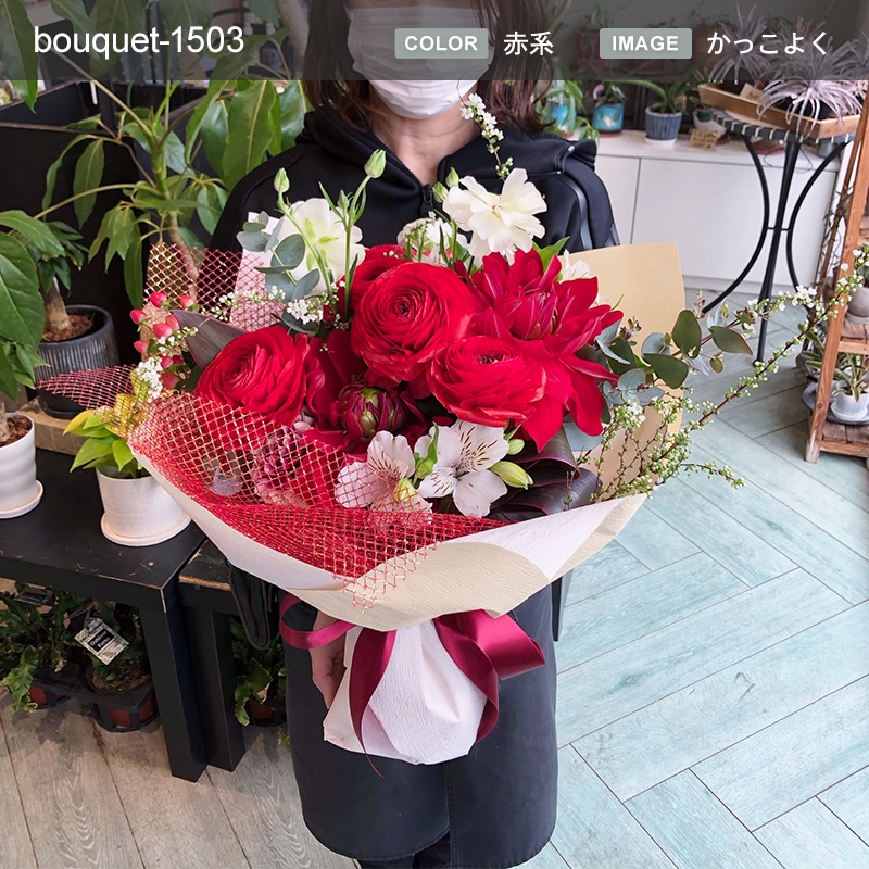 花束 XXL [お届け可能エリア：豊橋市・浜松市]