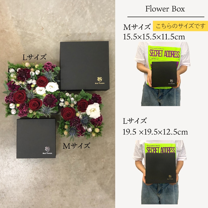 【宅配便発送・送料別】フラワーボックスM