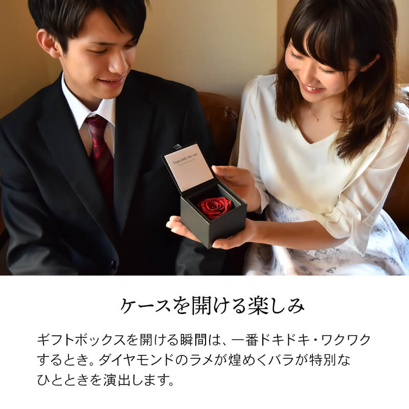 【全国配送可能・送料無料】 ダイヤモンドローズ [M] プリザーブドフラワー