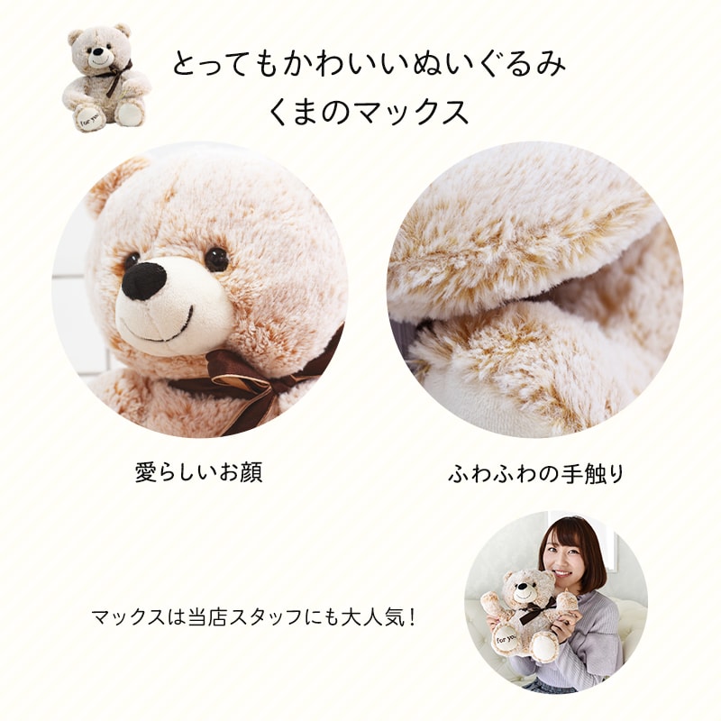 【全国配送可能・送料無料】 ダイヤモンドローズ×クマのマックス （プリザーブドフラワー）